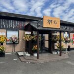 辛麵屋桝元熊谷店外観